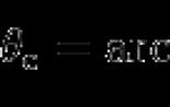 Ano ang refractive index ng salamin at kung paano matukoy ito gamit ang isang formula?