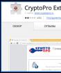 Vad ska man göra om det finns problem med Cryptopro Eds Browser Plug-in (Windows) - Drivs av Kayako Help Desk Software