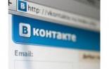 Kuidas teada saada, kellega inimene VKontakte'is sõnumeid saadab?